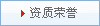 Suprasec 液化MDI亨斯邁2020與不同多元醇體系的反應特性分析研究